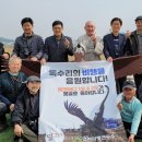 자연의벗연구소