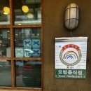 팝업스토어 사이에서 순댓국 한 그릇ㅣ이북집 찹쌀순대 성수점