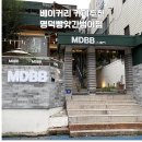 범어2길 | 대구 소금빵맛집 명덕빵앗간범어점 솔직후기