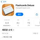 [34기] 장수생합격수기 / 평균 63.36 / 김기범(66.04), 윤성봉(61.47), 최중락(62.21), 김유미(62.39) 이미지