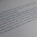 송태민 네이버블로그