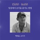 주식회사 아트숨비 - 11677 | 주식회사 아트숨비