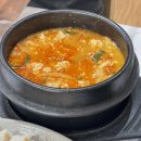 태화강순두부 이미지