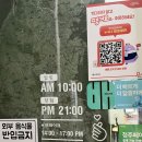 장터순대국감자탕오송점