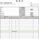 다인안전산업