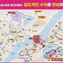 대방할인마트 이미지