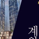 해창이지스아파트 이미지