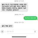 가나안 김밥 | 10월 2주 포토덤프 - 빨간날도 잃고, 희망도 잃었다.