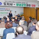 경남 이미지