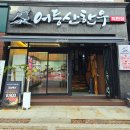 용아로L 이미지