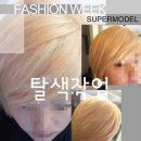 프리스타일 헤어샵 이미지