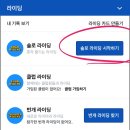 라이딩매니아 이미지