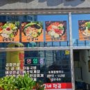 이모네전골 이미지