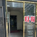 여름이 왔잖아요, 우리 다함께 머리합시다. 분당 판교 리미띠에 헤어 레이어드 컷 후기