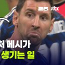 메시