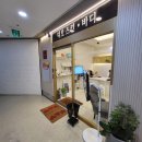 디오빌세탁 | 새단장 마친 디오 스킨앤바디에서 웨딩케어 작은얼굴윤곽관리 후기 당산역피부관리 추천