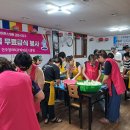 관음노인대학 이미지