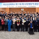 화성상공회의소 이미지