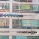 김포시 사우동 한의원 경애한의원 위치 오는길 후기