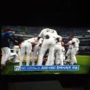 프로야구팀의 연고지 이전 이미지