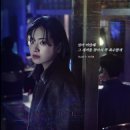 구 마석지구대[마석-3] | 넷플릭스 드라마 단죄 정주행 후기: 딥페이크로 갚아주는 복수극 (ft. 기본정보, 줄거리, 결말, 스포주의)