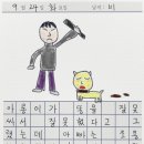 그림일기 이미지