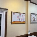 영광버섯매운탕 | 영광굴비정식 맛집/ 영광내돈내산맛집 "영광굴비정식"