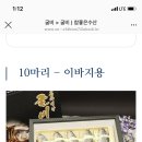 참좋은수산