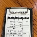 의정부 부대찌게 | 울산 달동 명물의정부부대찌게 점심식사 후기