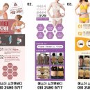 미다모아피부관리