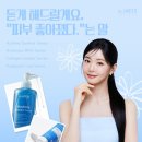 쉘모아스킨케어 네이버블로그