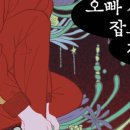 오빠가 간다 이미지