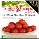 상훈농장 이미지