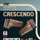JMC