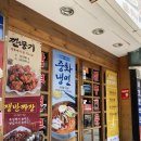홍콩반점연산동역점 이미지