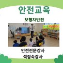 남천초교병설유치원 이미지