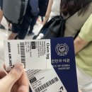 한신악기사 | 오사카에 다녀오다 1