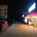 클로버과일 이미지