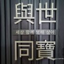 간송박물관 이미지