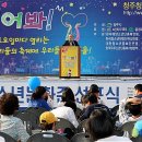 중앙로 청소년을 위한 차 없는 거리 뉴시스