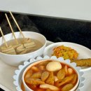 오마니분식 | 6.25떡볶이 율하점 마산 창동 떡볶이 율하 신상 떡볶이집 내돈내산 후기