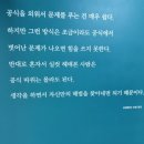 조훈현 바둑기념관 이미지