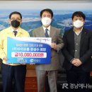 우리유통 경남에나뉴스