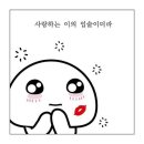 다반사 이미지