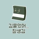 해성건어물 - 울주군 동문길 81-3 | 해성건어물