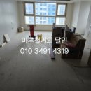 삼한골든뷰센트럴파크아파트경로당 | 부산마루철거 진구 서면삼한골든뷰센트럴파크아파트 마루철거 후기입니다