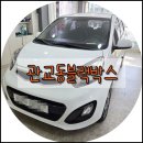 관교동 티스토리