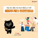 대덕면 행정복지센터 3층 이미지