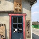 초당커피정미소 이미지