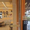 신림카페 추천, 커피에반하다 신림녹두거리점 스마트 무인카페에서 만난 달콤한 여유